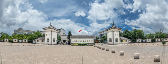 罗平县农业机械技术学校