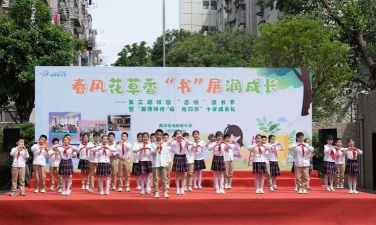 南京市马府街小学