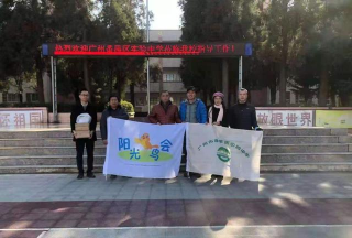 威宁县小海中学