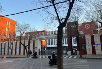 北京市丰台区三路居中学