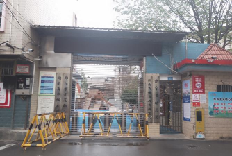 武宁县新宁镇二社区武校幼儿园