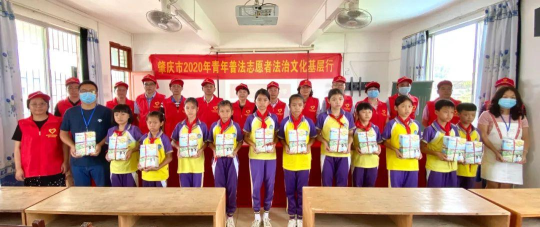 封开县平凤镇中心小学