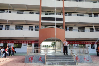 息县包信镇初级中学