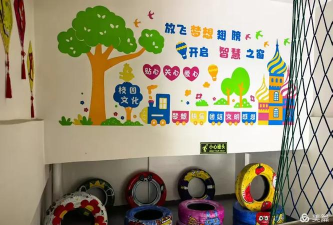 信宜市白石镇宝宝乐幼儿园