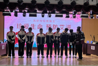 汪清县职业技术中学