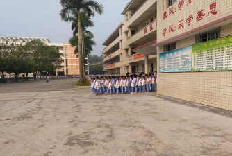 封开县南丰镇中心小学开明教学点