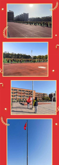 贾汪区团结小学