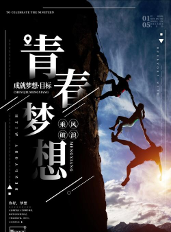 杭州市陈经论体育学校