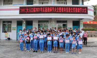 封开县大玉口镇大玉口学校长群教学点