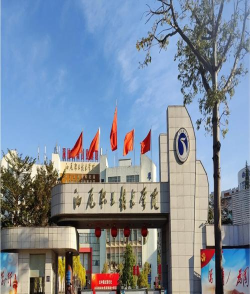 汕尾职业技术学院附中