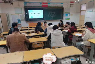 泗水县龙城初级中