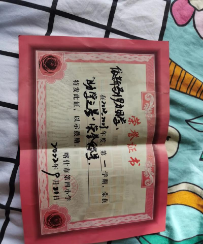 喀什市第四小学