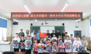 灌云县鲁河中心小学