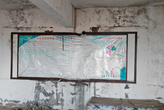 达连河镇中心小学