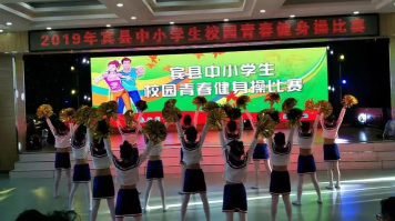 宾县宾安镇中心小学