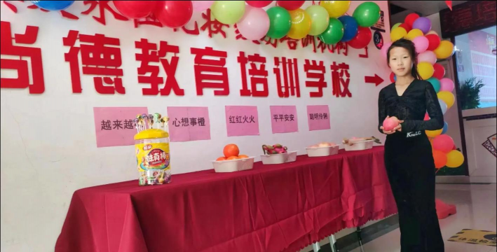 衢州市柯城区德尚艺术培训有限公司