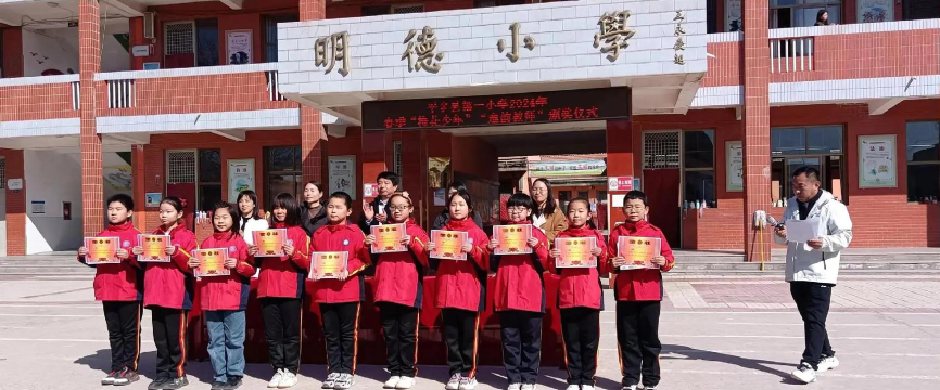 木兰县人民小学