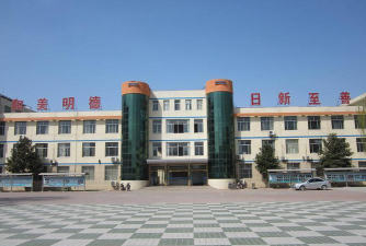 泰安市东平县佛山中学