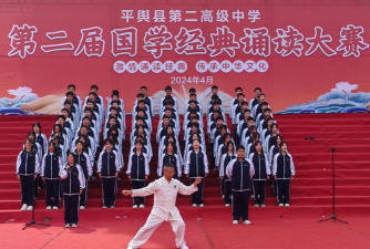 牟平区高陵镇第二初级中学