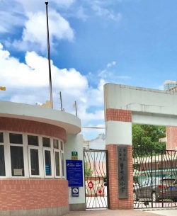 上海市黄浦区曹光彪小学