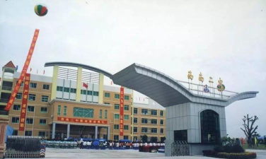 三水区西南二中