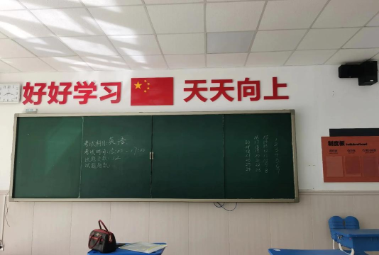 吉林公主岭一中