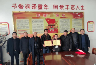 新坍镇新坍小学