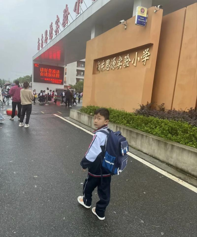 大丰市小海镇中心小学