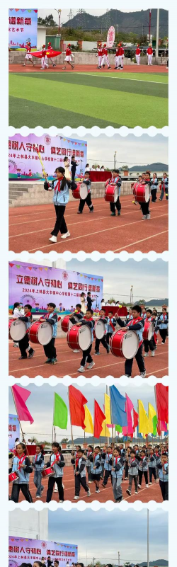 大丰市新丰镇中心小学