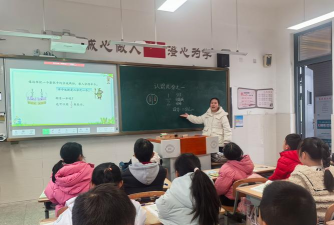 大丰市三龙镇第三中心小学