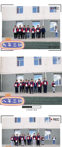 泰来县和平镇中心学校同合分校