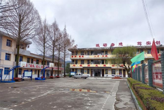 石泉县迎丰镇初级中学