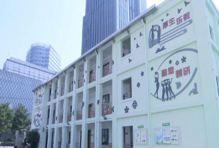 虹口区保定路第一小学