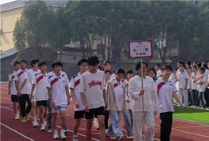 阳新县白沙镇潘桥初级中学