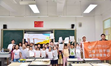 上海市杨浦区长白二村小学