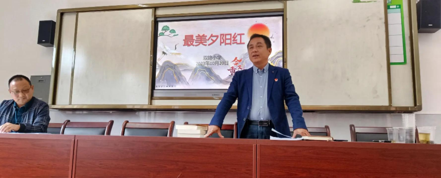 上海市杨浦区双阳路小学