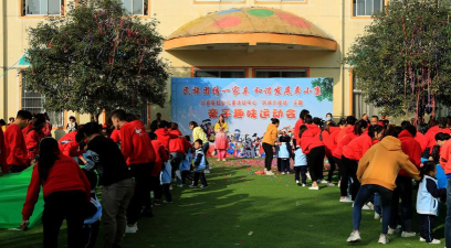 分宜县妇女儿童活动中心