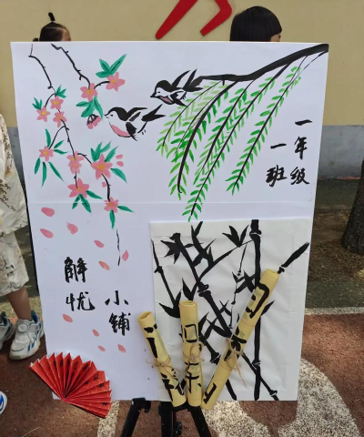 大庆八百垧第二小学