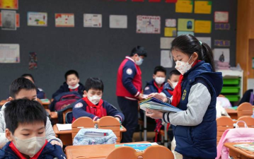 上海市长宁区天山新村第二小学