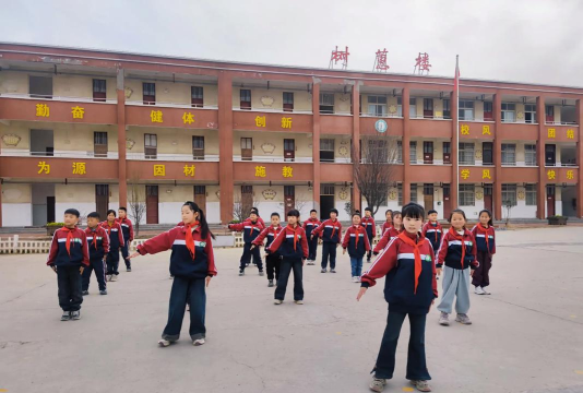 腰新乡中心小学