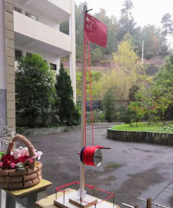 思南县三道水初级民族中学