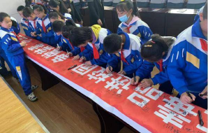 佳木斯市雪松小学