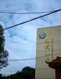 佳木斯市先锋小学