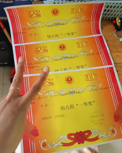 瑞昌市乐园乡张坊学前班