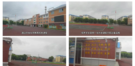 牡丹江市东华小学