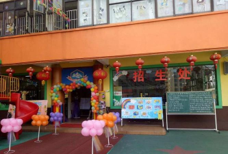 东莞市常平创世纪现代幼儿园