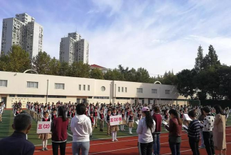 上海市长宁区新虹桥小学