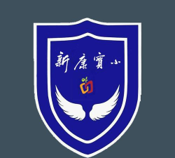 苏州市新康小学