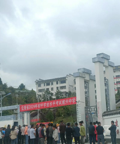 泸西县白水镇黑龙小学