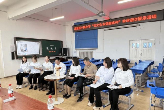 道里区新发中心建国小学校